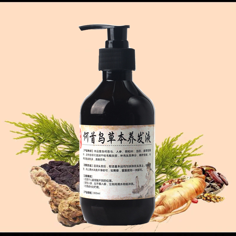 Pflanzliche Natürliche Polygon – Hair Care Organic Bewertung und Preis